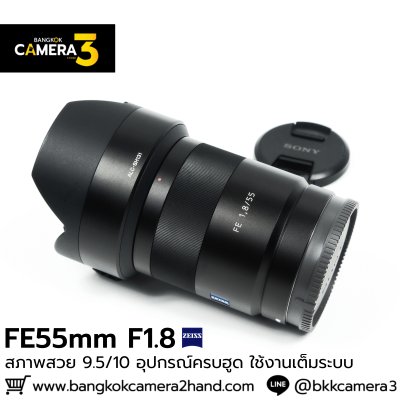 FE55mm F1.8 ZA