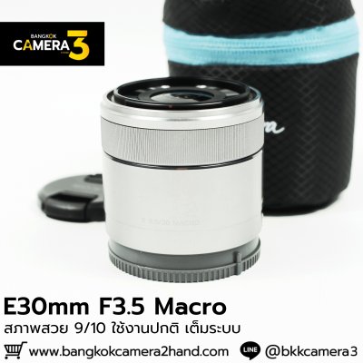 E30mm F3.5 Macro