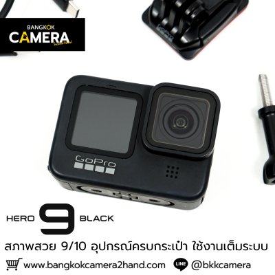 GoPro HERO 9 Black