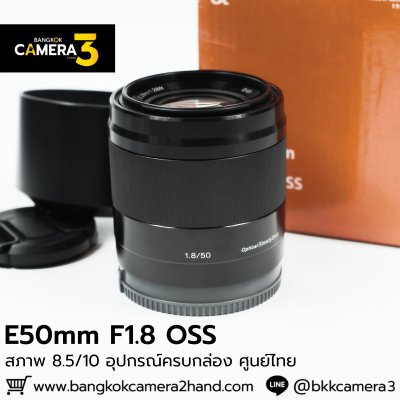 E50mm F1.8 OSS