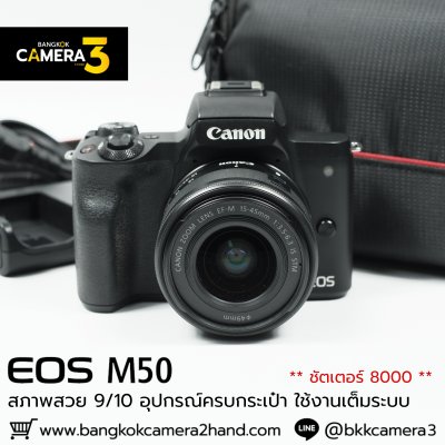 Canon EOS M50