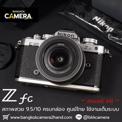 Nikon Zfc