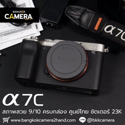 Sony A7C Body