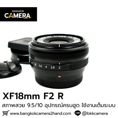 XF18mm F2 R