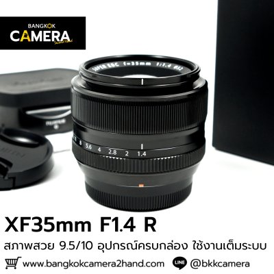 XF35mm F1.4 R