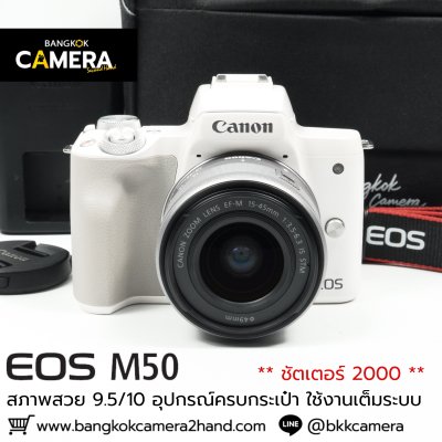 Canon EOS M50