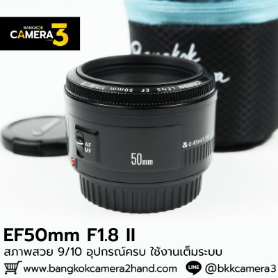 EF50mm F1.8 II