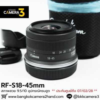 RF-S18-45mm F4.5-6.3 STM