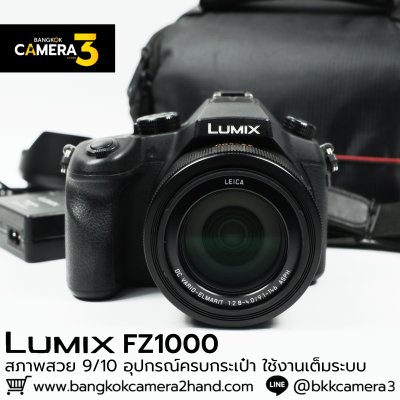 Lumix FZ1000
