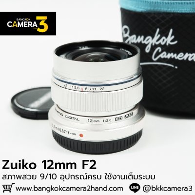 Zuiko 12mm F2