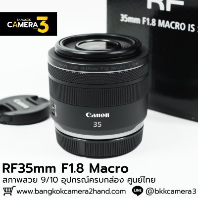 RF35mm F1.8 Macro IS STM