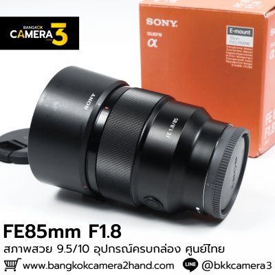 FE85mm F1.8