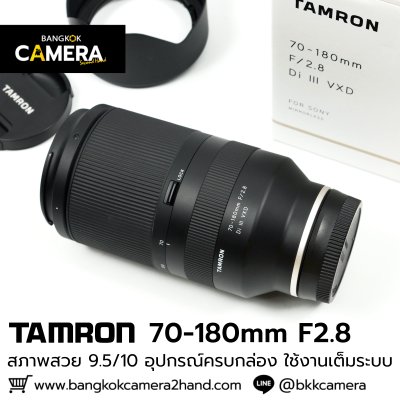 Tamron 70-180mm F2.8 Di lll VXD