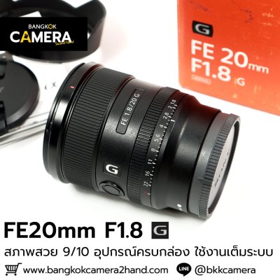 FE20mm F1.8 G