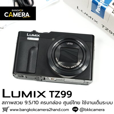 Lumix TZ99