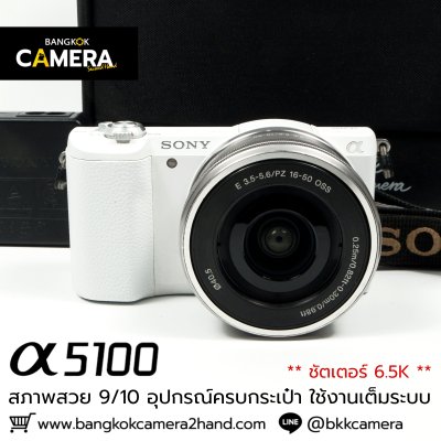 Sony A5100
