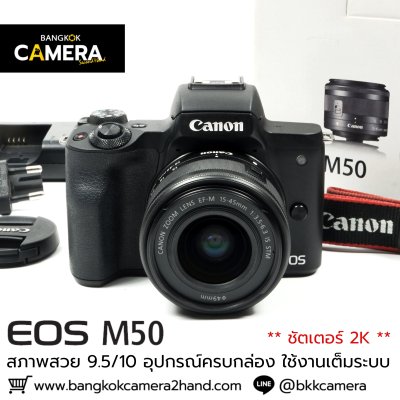 Canon EOS M50