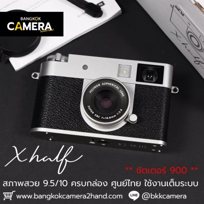 Fujifilm X half