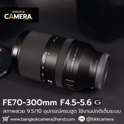 FE70-300mm F4.5-5.6 G OSS