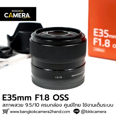 E35mm F1.8 OSS