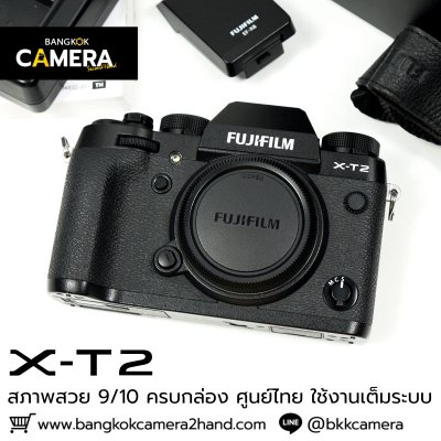 Fujifilm XT2 Body