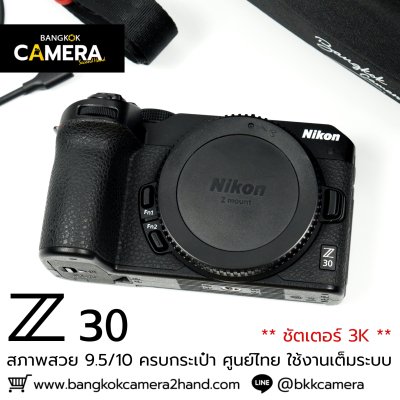 Nikon Z30 Body