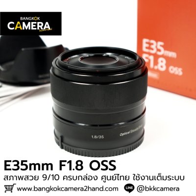E35mm F1.8 OSS