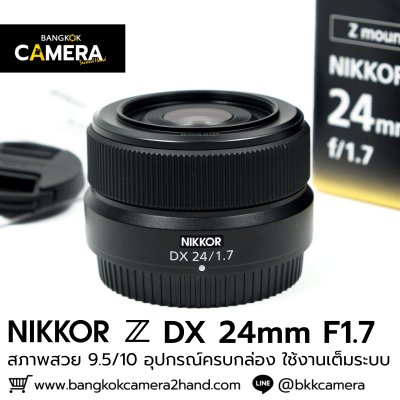 NIKKOR Z DX 24mm F1.7