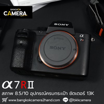 Sony A7RII Body
