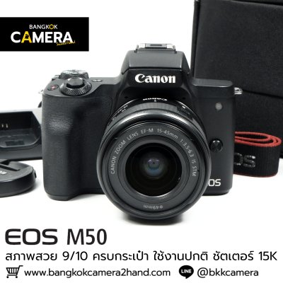 Canon EOS M50