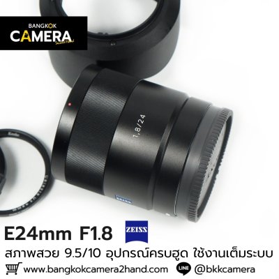 E24mm F1.8 ZA