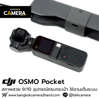 DJI OSMO Pocket