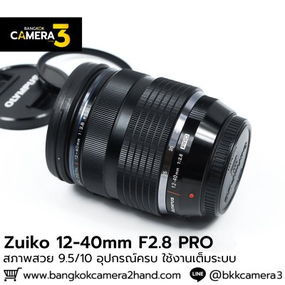 Zuiko 12-40mm F2.8 PRO