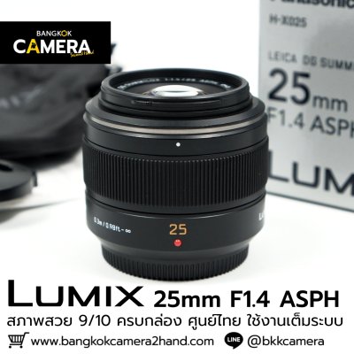Lumix 25mm F1.4 ASPH