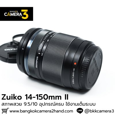 Zuiko 14-150mm F4-5.6 II