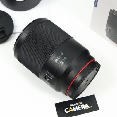 Meike 50mm F1.8