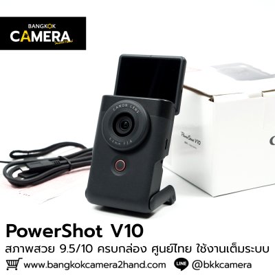 Canon PowerShot V10