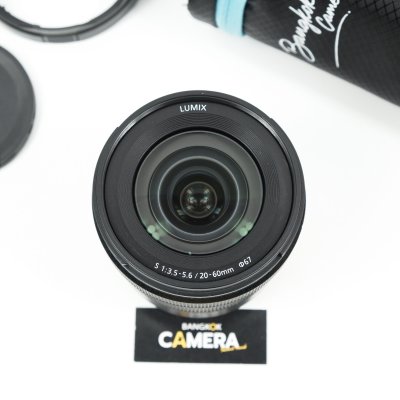 Lumix S 20-60mm F3.5-5.6