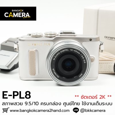 OLYMPUS EPL8