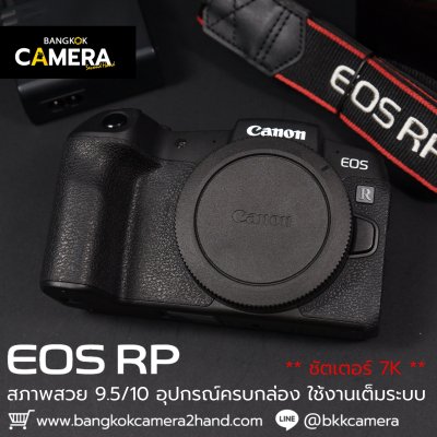 Canon EOS RP Body