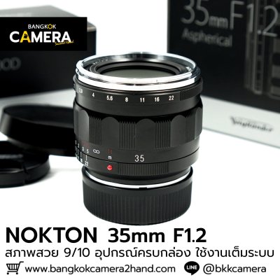 NOKTON 35mm F1.2