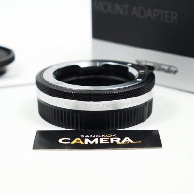 Adapter VM-E