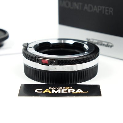Adapter VM-E