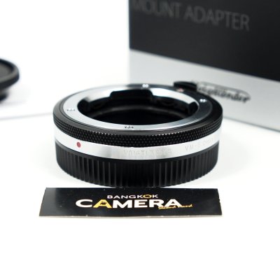 Adapter VM-E