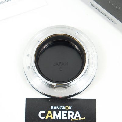 Adapter VM-E