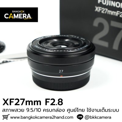 XF27mm F2.8