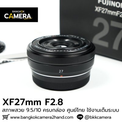 XF27mm F2.8