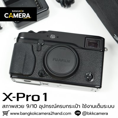 Fujifilm XPro1 Body