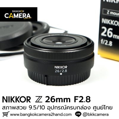 NIKKOR Z 26mm F2.8