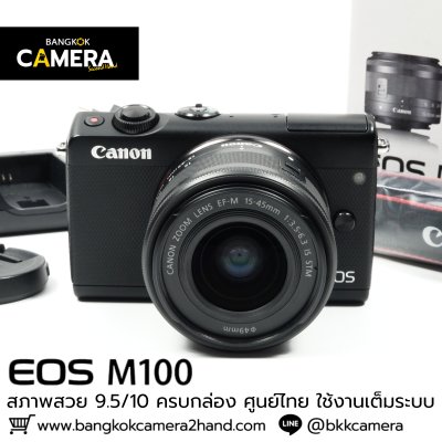 Canon EOS M100